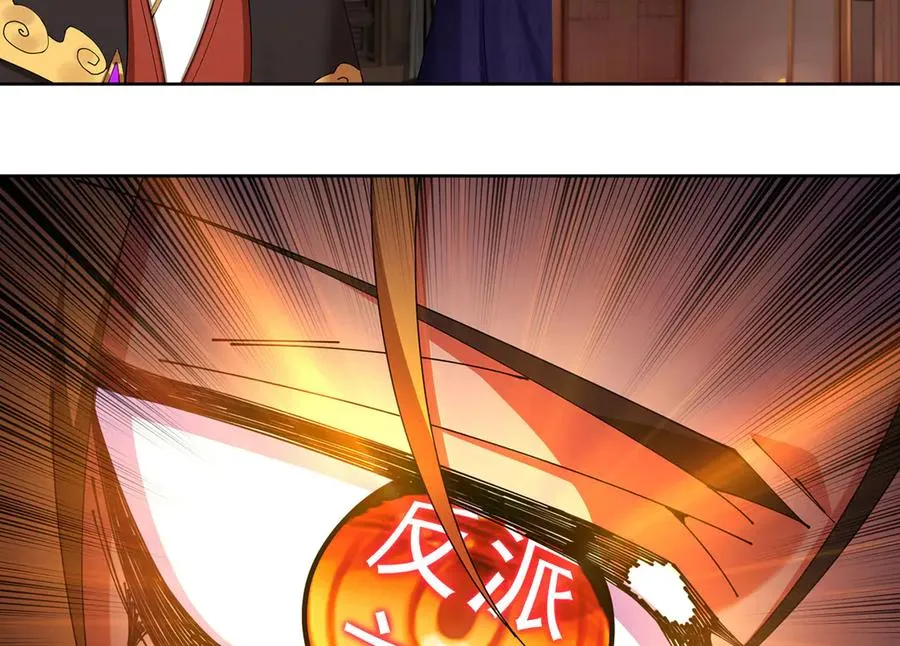 04-我要成为脱离低级趣味的人109