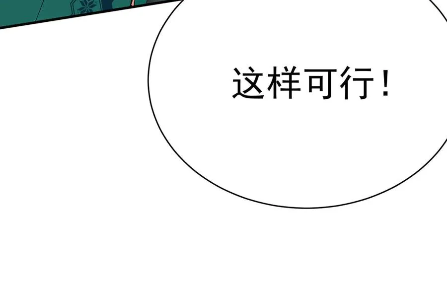 19-真是个奇怪的哥哥69
