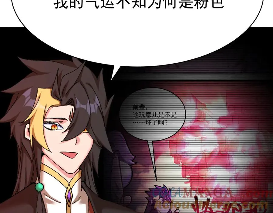 41-我要牧知安116
