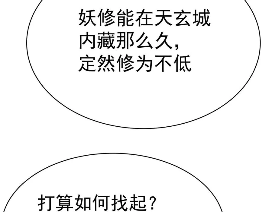 15-我.的.少.爷8