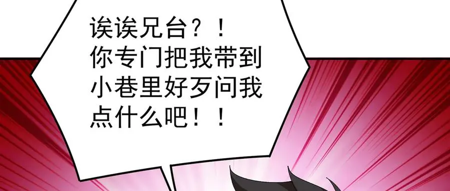 19-真是个奇怪的哥哥111