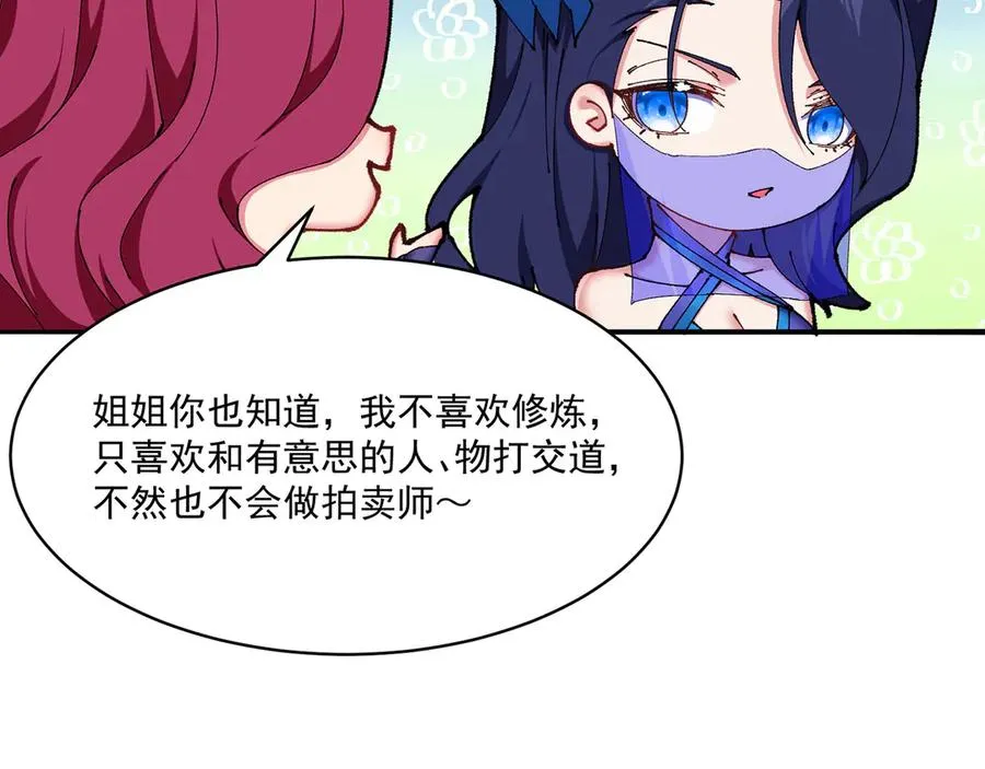 17-很懂我嘛~23