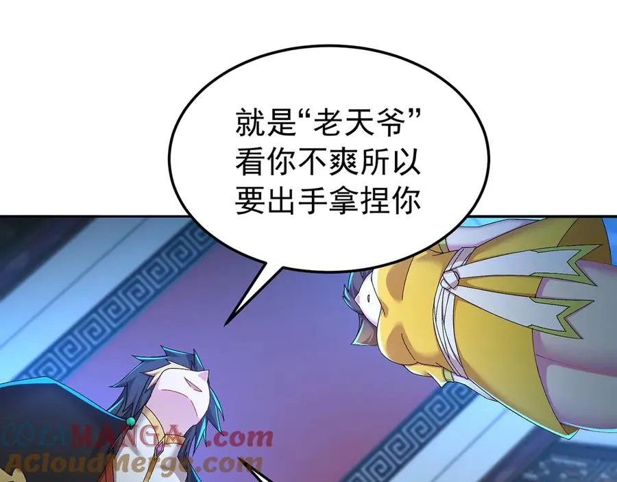 84-屏蔽天机88