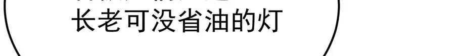 41-我要牧知安74