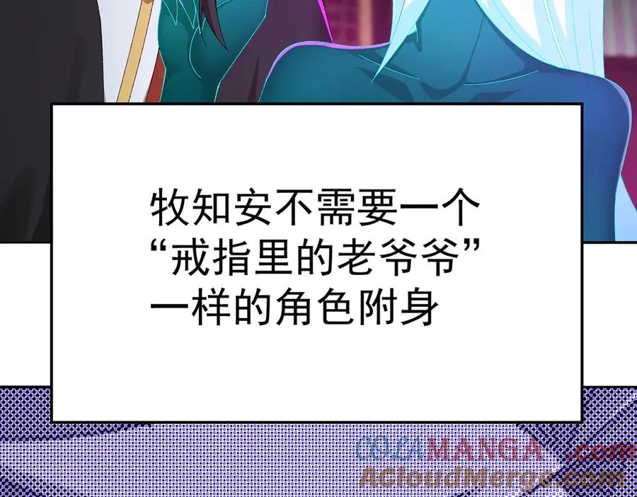 75-千年女鬼VS合道老登60