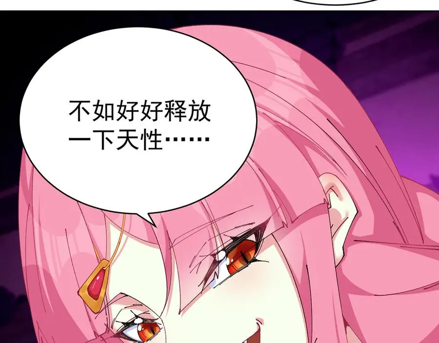 18-想不到你是这样的男孩103