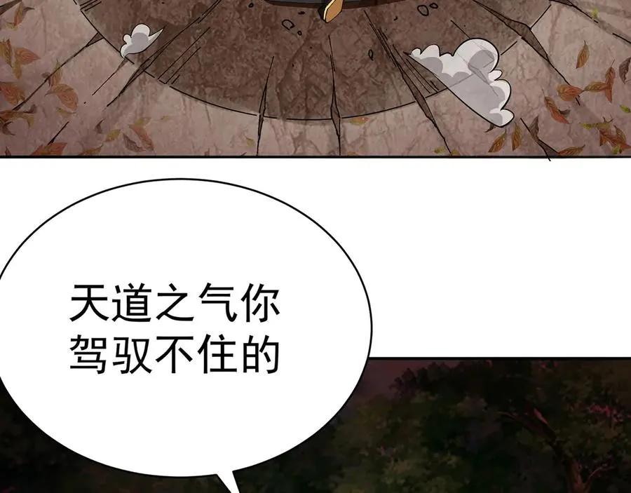 12-我很愤怒34