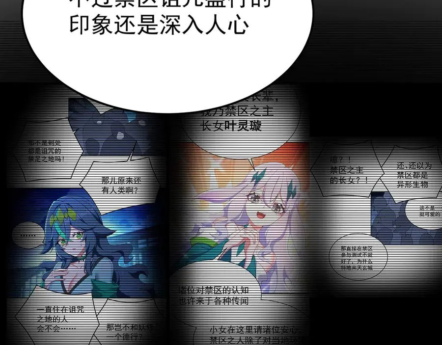 62-转生水×洗澡水√126