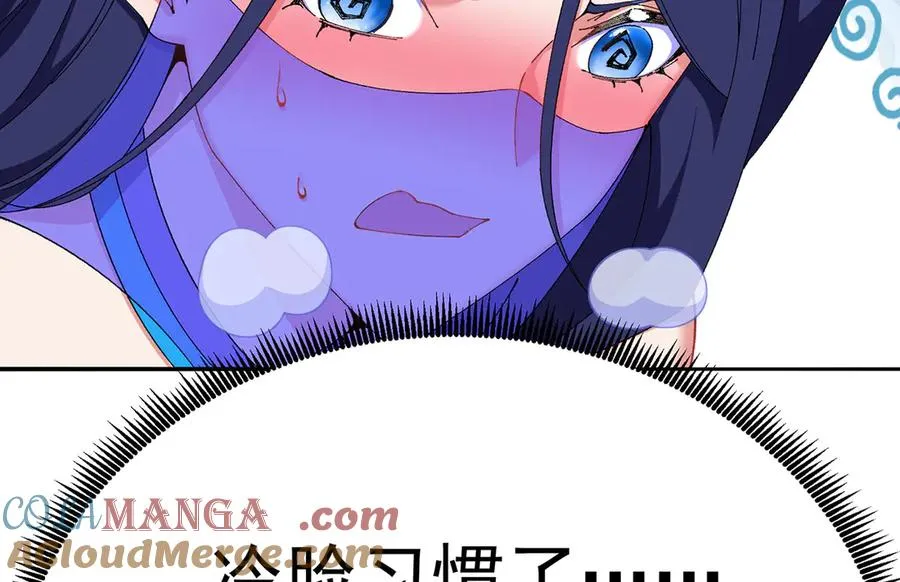 22-姨等着你92