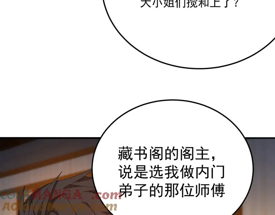 44-我可都是为了这个家16