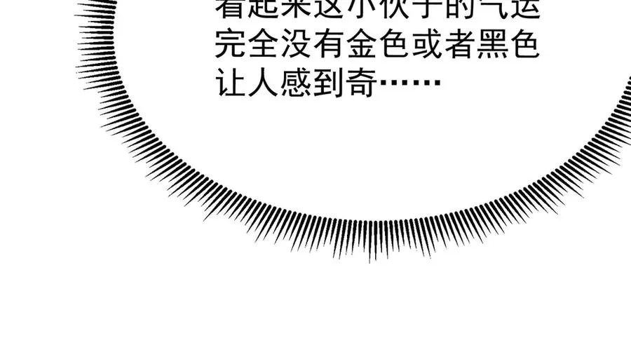 40-天道舍弃之人119
