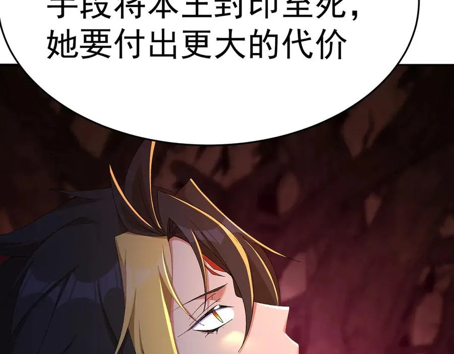 53-我不做人啦！31