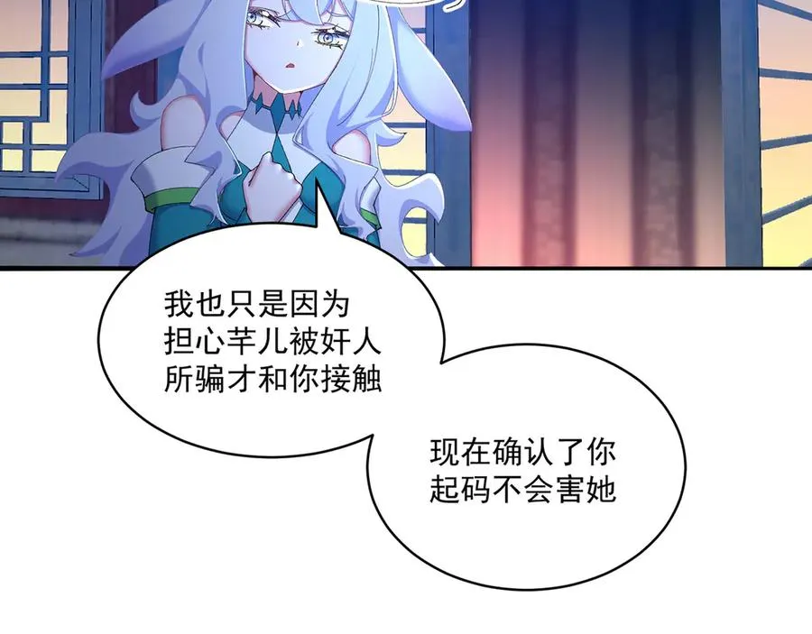 39-情……侣？81