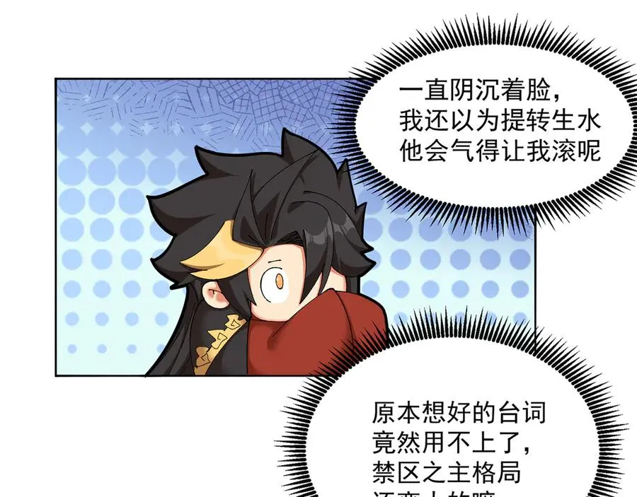 61-寒了“赤子之心”45