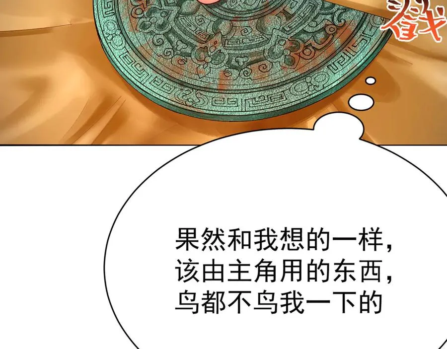 09-白若熙！这可是公众场合！77