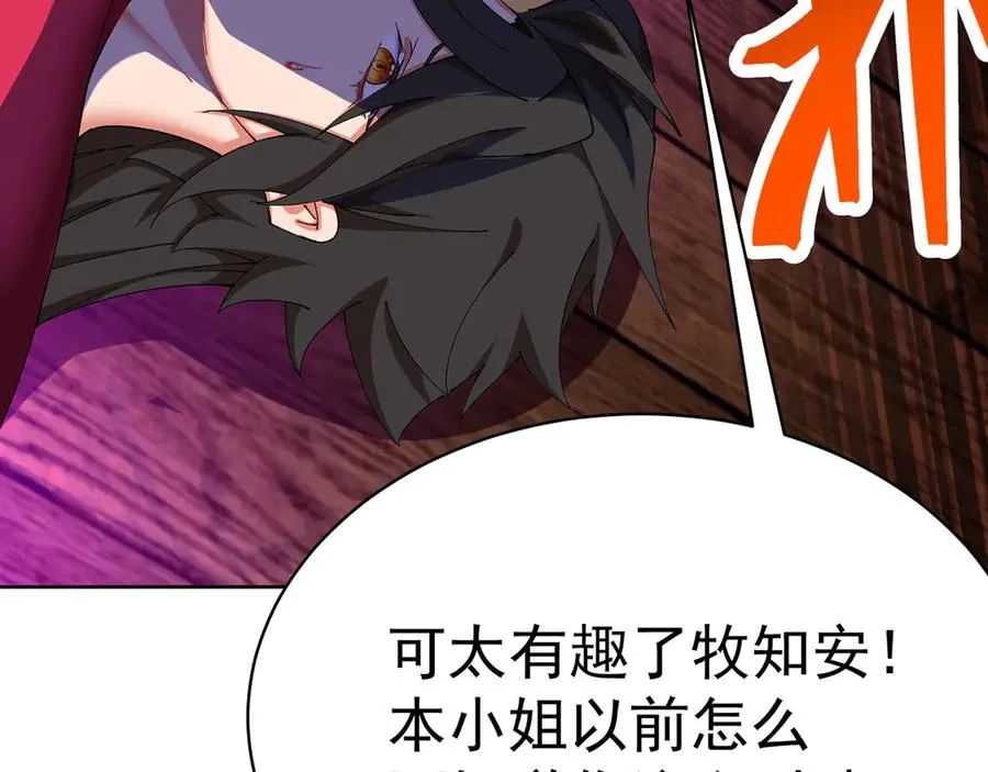18-想不到你是这样的男孩174