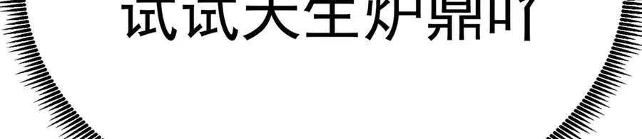 72-小牧是个本分男孩74