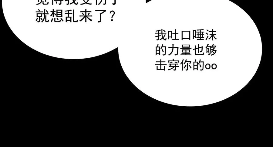 40-天道舍弃之人67