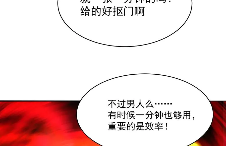 13-不得不接受净化了21