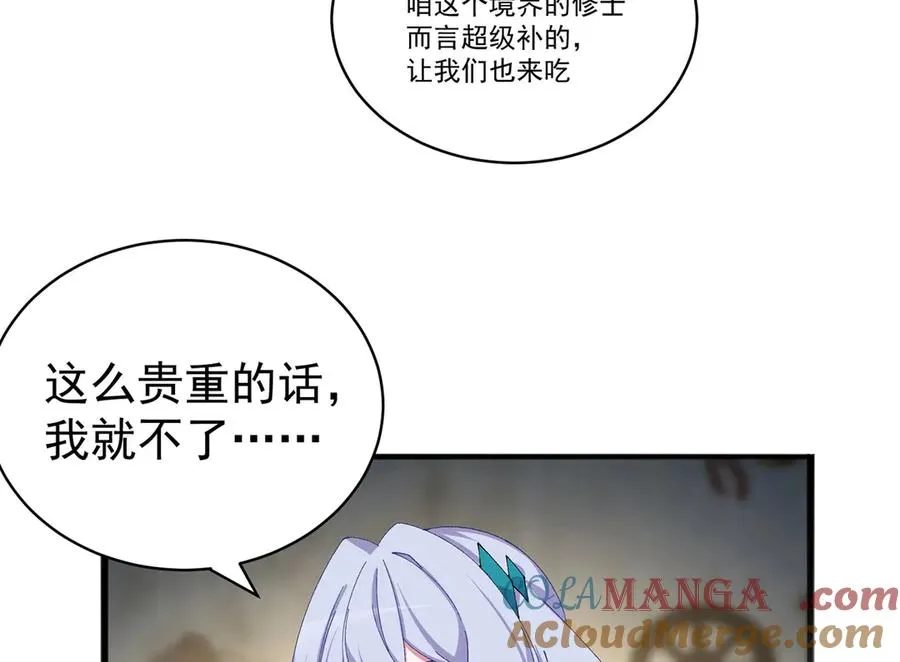 36-大升级啊！60