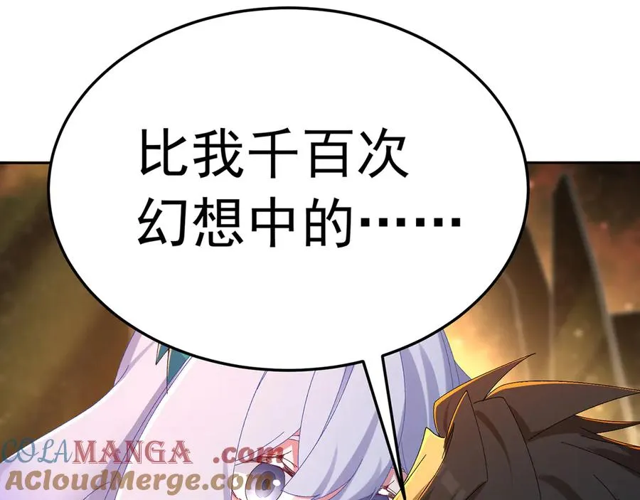 69-荒时之锁80