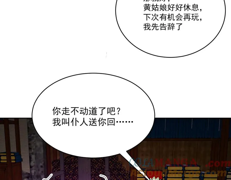 18-想不到你是这样的男孩192