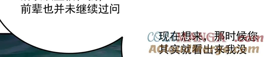 64-坦白局164
