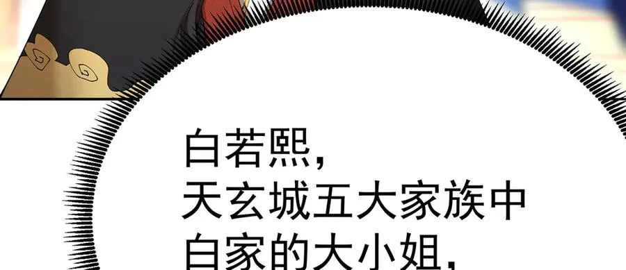 03-这家伙好像有点变了5