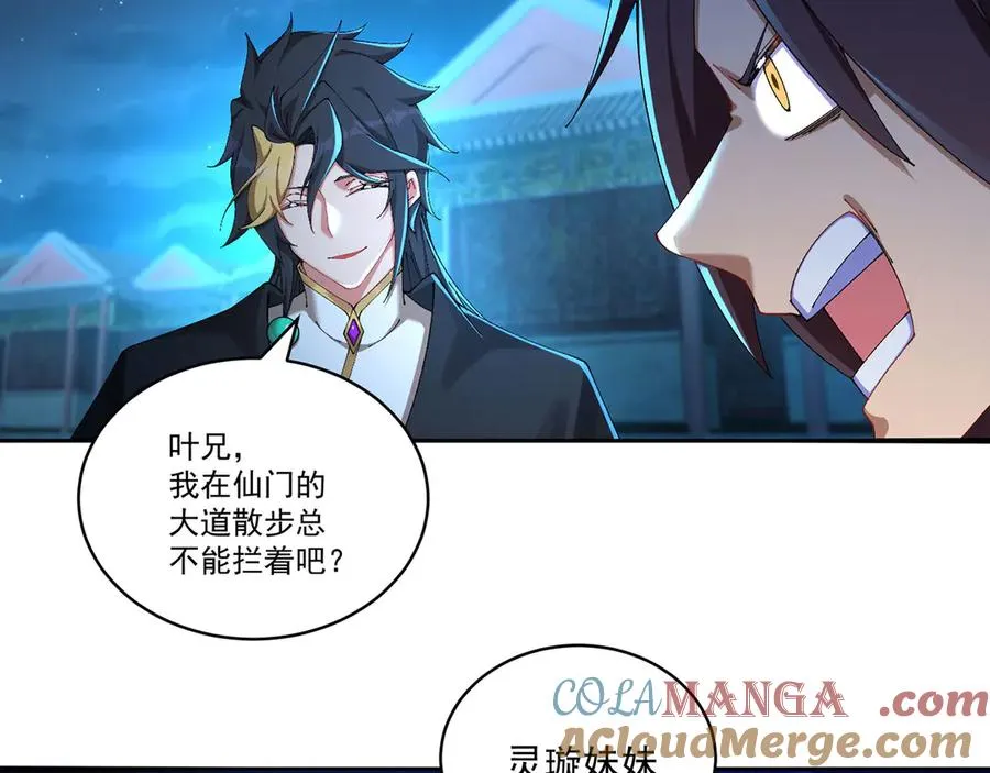 38-我能保你40