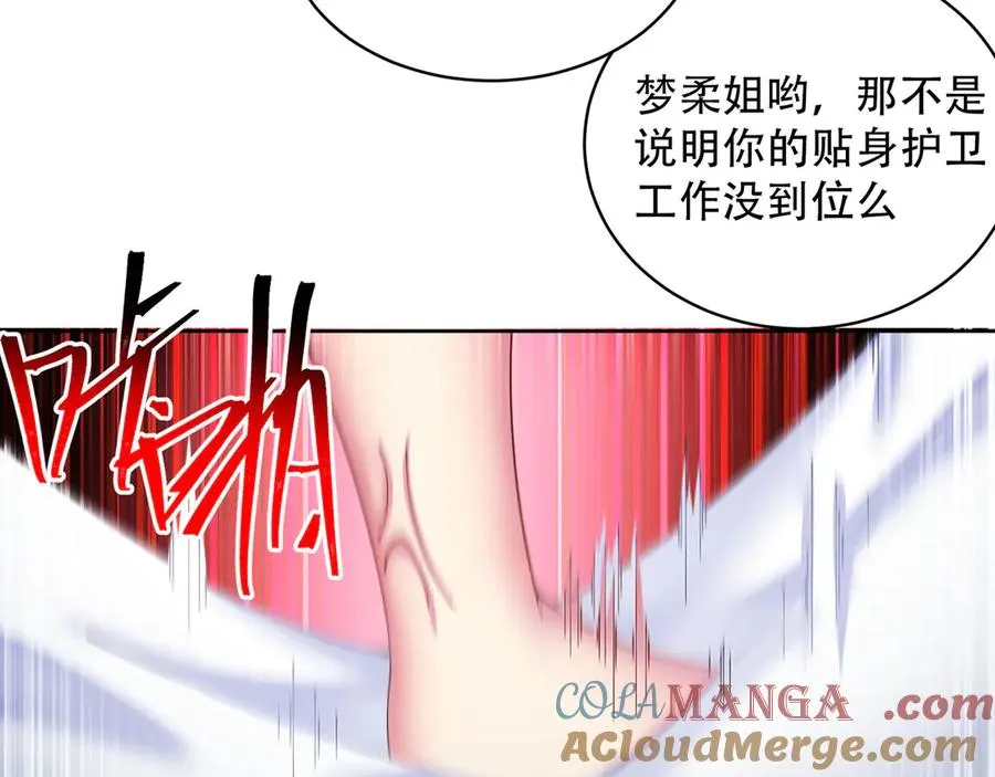 26-道侣~8