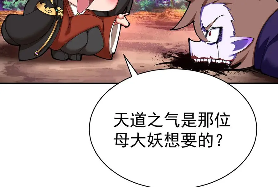 12-我很愤怒137