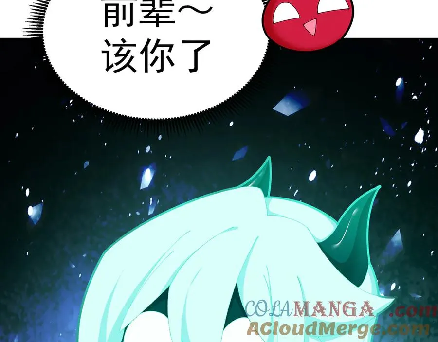 64-坦白局68