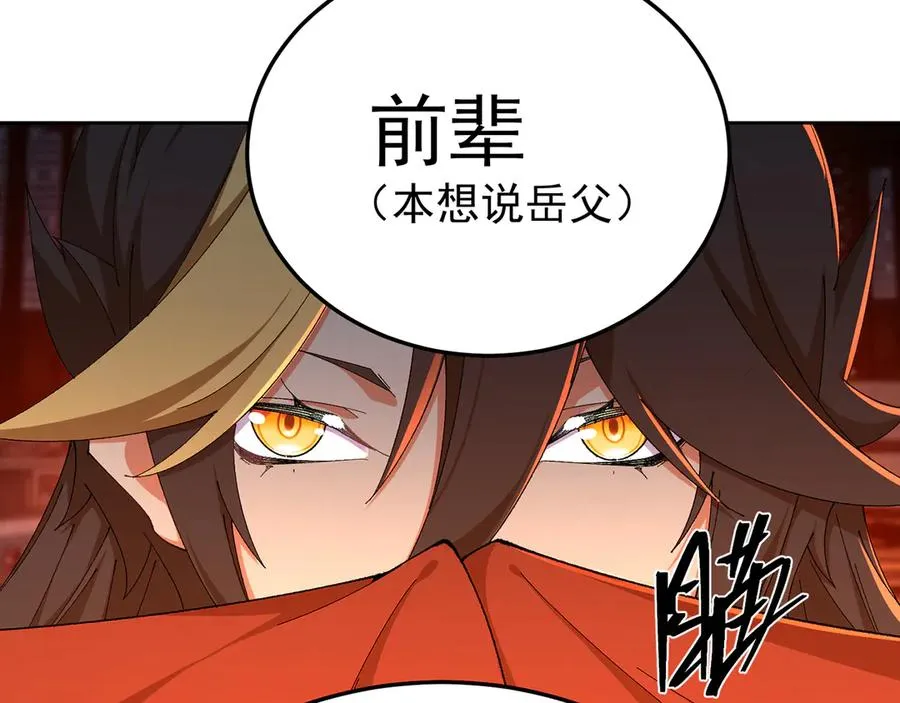 61-寒了“赤子之心”29