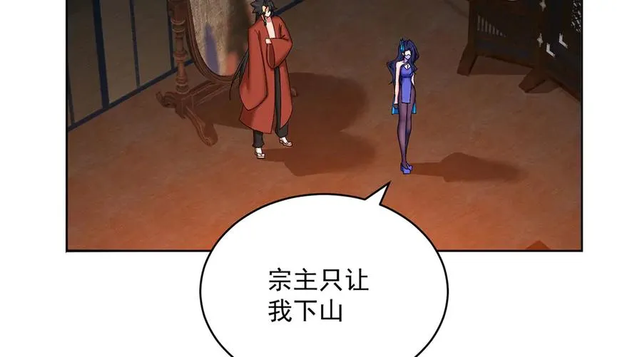 29-我要干什么？41