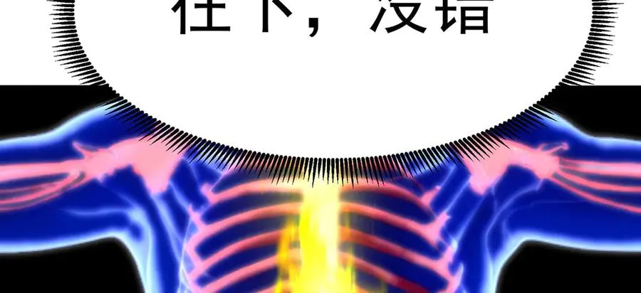06-不如，我来给姑娘疗伤吧27
