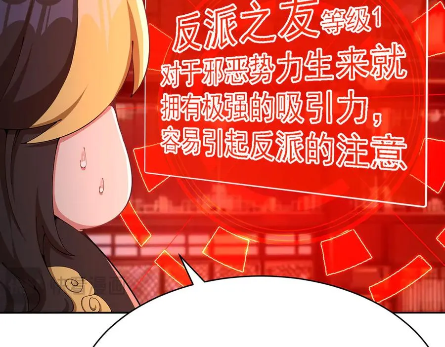 02-角色定位：炮灰91