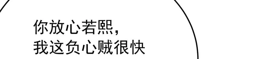 74-我说出口的都是真的50