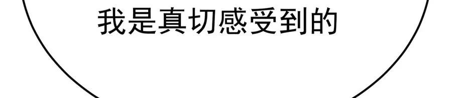 85-憋了个大的91
