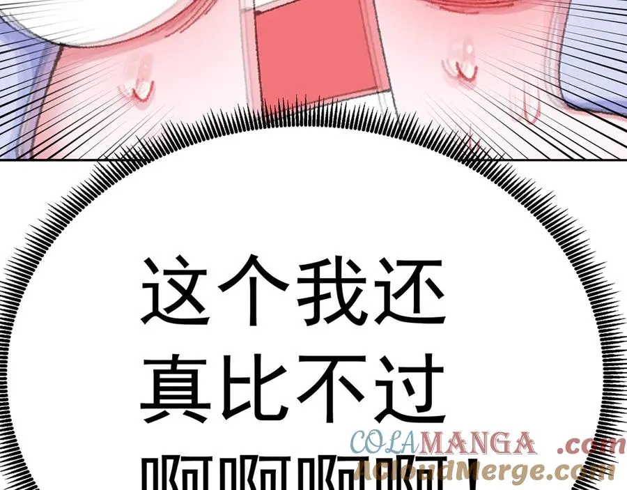 81-白若熙VS叶灵璇120
