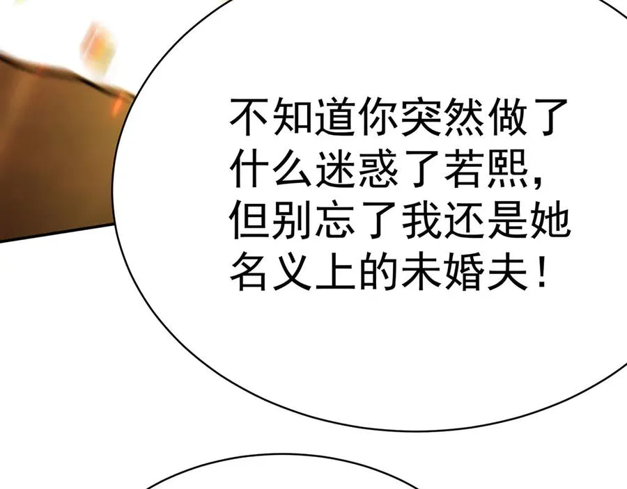 10-之后一定注意先~敲~门~105