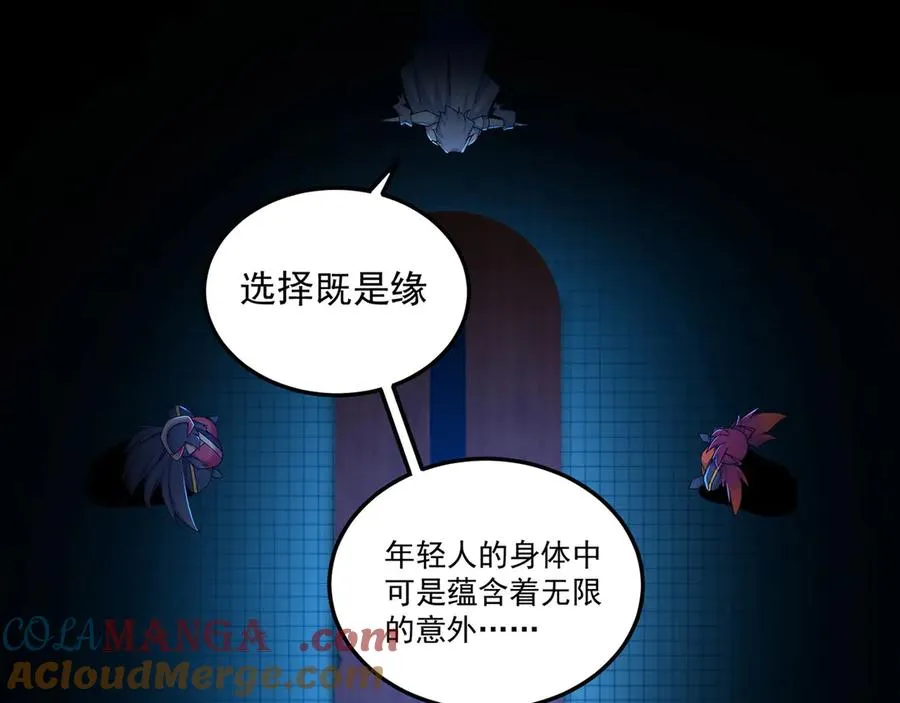 41-我要牧知安52