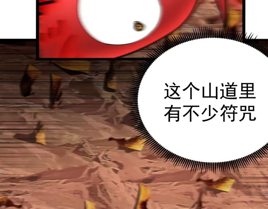 34-来救我吧！58
