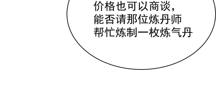 19-真是个奇怪的哥哥41
