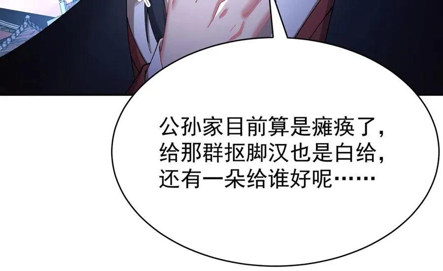 19-真是个奇怪的哥哥97