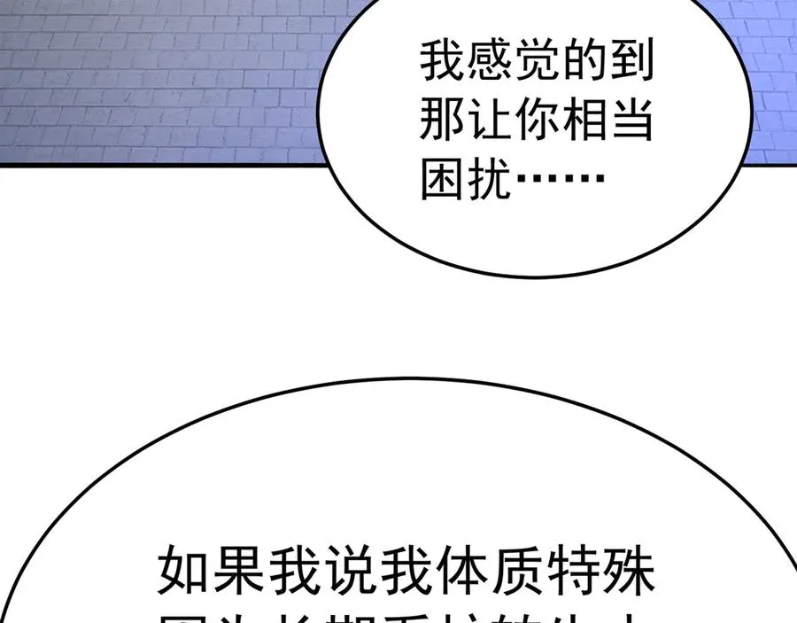 71-转生之我奶我自己163