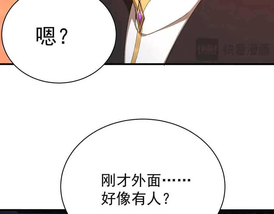 47-我是变态？34