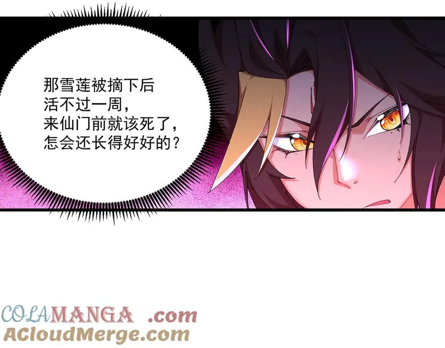 37-捉奸？56