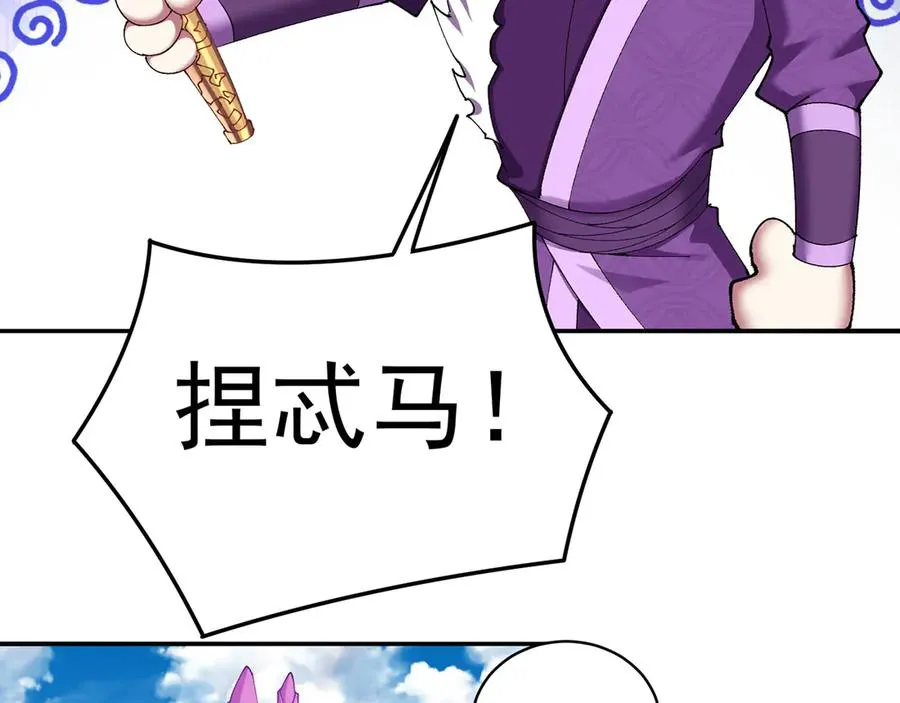 16-你上来啊！59