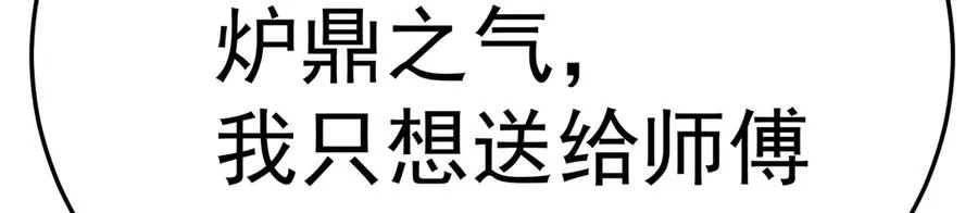 85-憋了个大的95