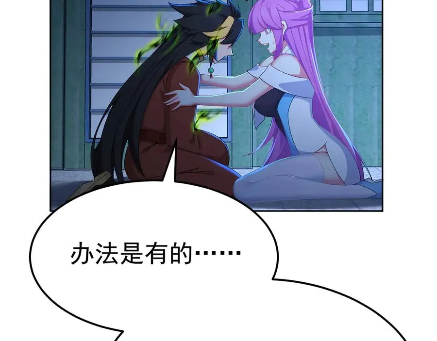 74-我说出口的都是真的98